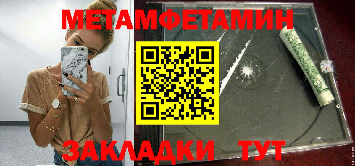 Амфетамин VHQ Радужный