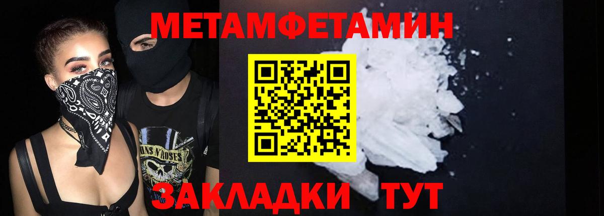 Амфетамин  Amphetamine VHQ  Амфетамин  Вход с VPN  Радужный 
