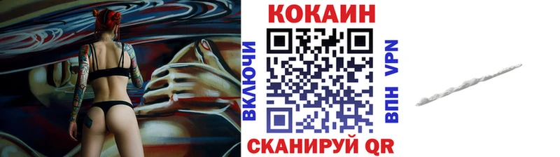магазин продажи   Радужный  КОКАИН Перу 