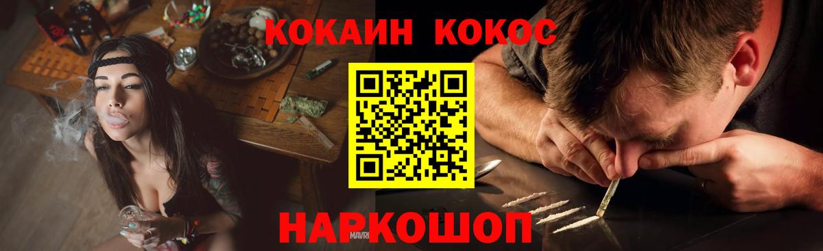 Радужный  Cocaine Колумбийский  КОКАИН Эквадор  Вход с VPN 