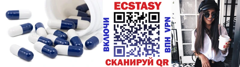 ОМГ ОМГ сайт  Радужный  ЭКСТАЗИ диски 