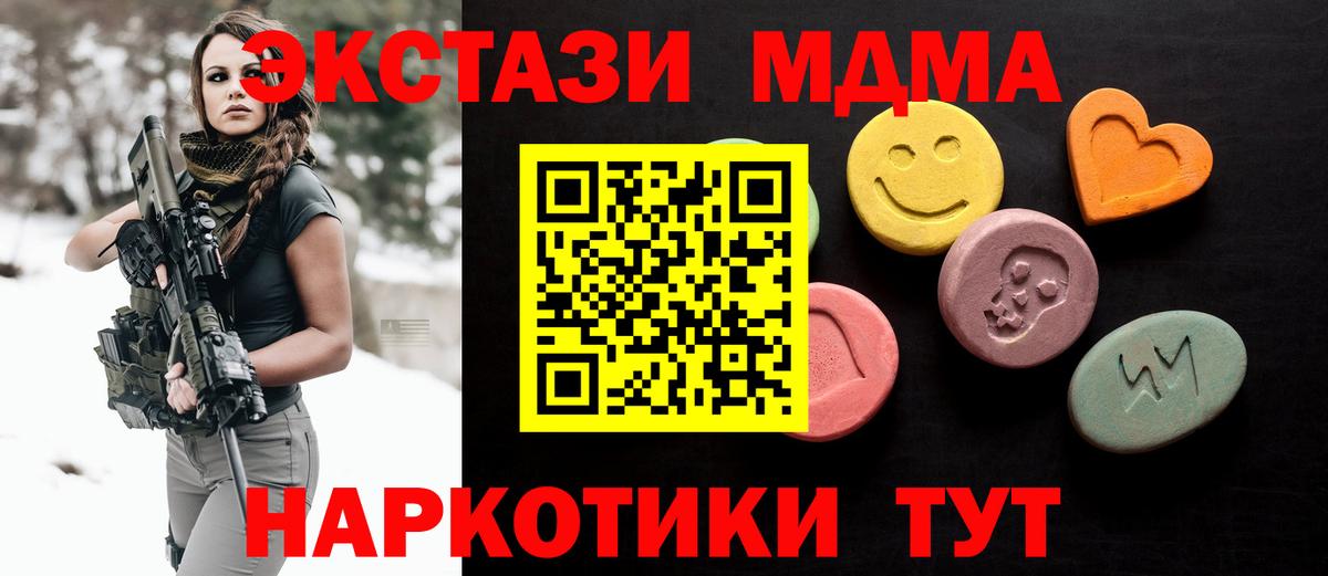 Радужный  Ecstasy  Вход с VPN  Экстази Дубай  OMG вход  Экстази 280мг 