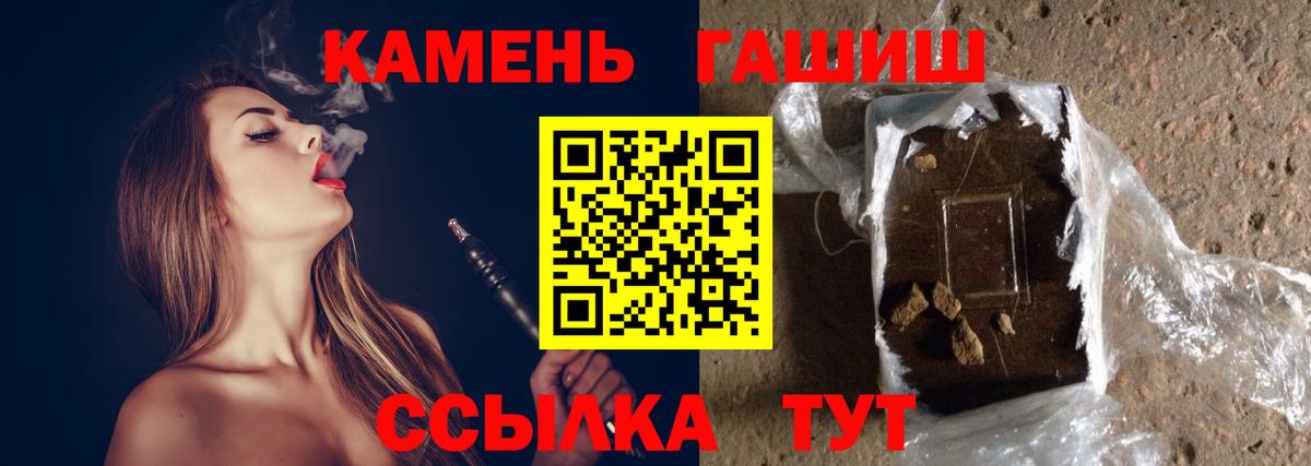 Радужный  ГАШИШ  Гашиш ice o lator  Вход с VPN  ГАШИШ индика сатива 