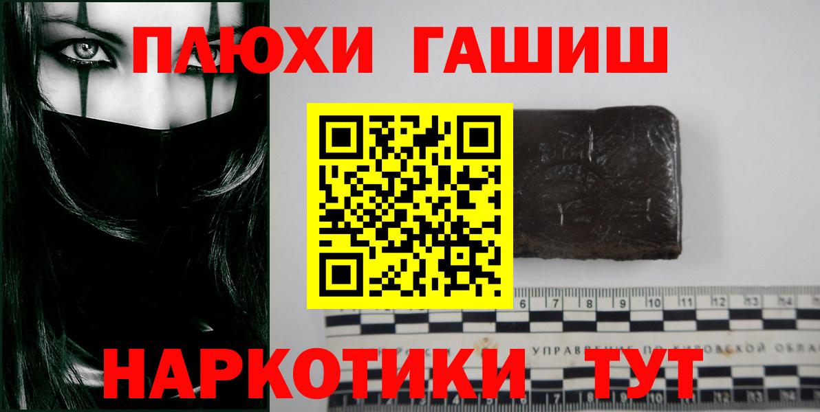 ГАШИШ Premium Радужный