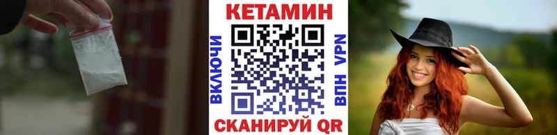 КЕТАМИН VHQ  Радужный 