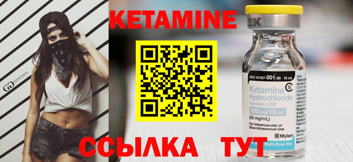 Радужный  КЕТАМИН VHQ  Вход с VPN 