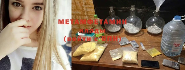 бошки Балабаново