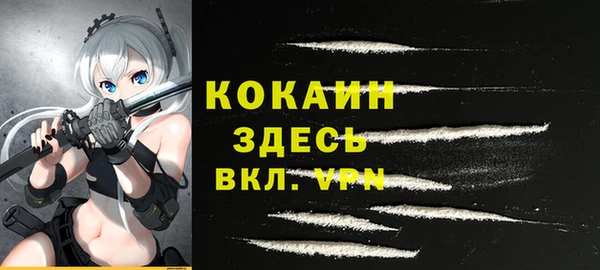 бутик Балахна