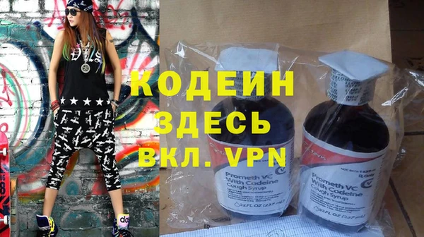 бутик Балахна