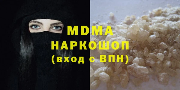 спиды Армянск