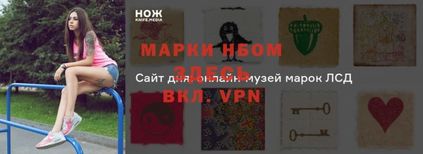 скорость mdpv Арсеньев
