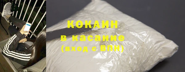 спиды Армянск