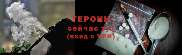 скорость mdpv Арсеньев