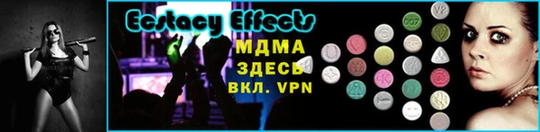 ALPHA-PVP Баксан