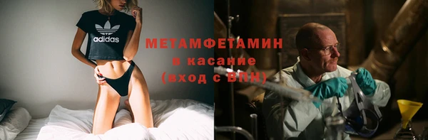 спиды Армянск