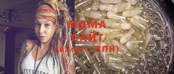 бутик Балахна