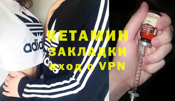 спиды Армянск