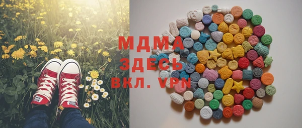 скорость mdpv Арсеньев