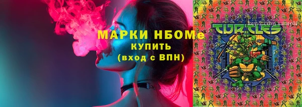 бутик Балахна