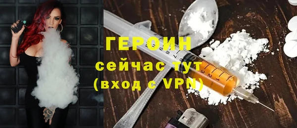 спиды Армянск