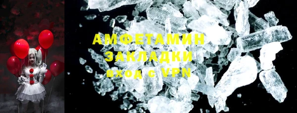 спиды Армянск