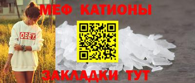 марихуана Наро-Фоминск