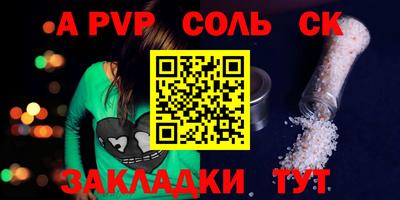 прущие грибы Нальчик