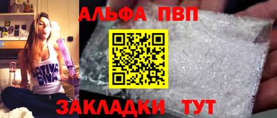 мяу мяу кристалл Нарткала