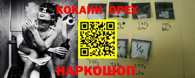 марихуана Наро-Фоминск