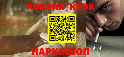прущие грибы Нальчик