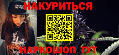 прущие грибы Нальчик