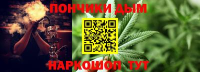 марихуана Наро-Фоминск