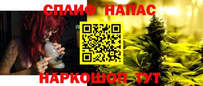 марихуана Наро-Фоминск
