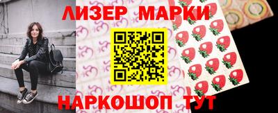 марихуана Наро-Фоминск