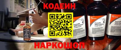 мяу мяу кристалл Нарткала
