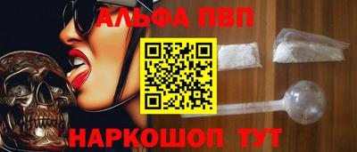 мяу мяу кристалл Нарткала