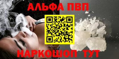 марихуана Наро-Фоминск