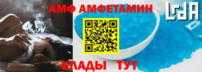 марихуана Наро-Фоминск