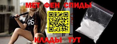 марихуана Наро-Фоминск