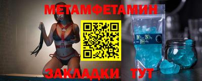 мяу мяу кристалл Нарткала