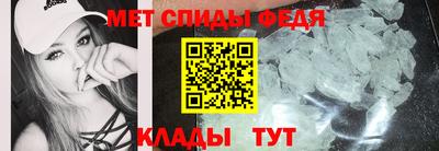 мяу мяу кристалл Нарткала