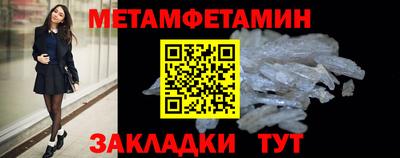 марихуана Наро-Фоминск