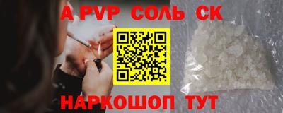 мяу мяу кристалл Нарткала