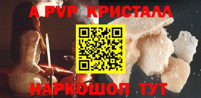 мяу мяу кристалл Нарткала