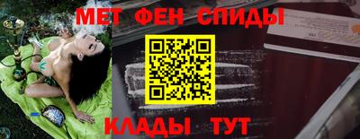 мяу мяу кристалл Нарткала