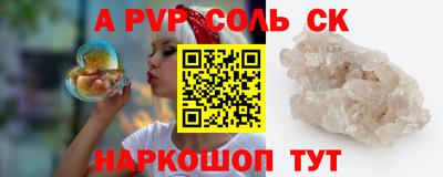 марихуана Наро-Фоминск
