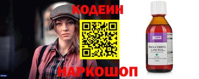 мяу мяу кристалл Нарткала