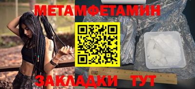 мяу мяу кристалл Нарткала