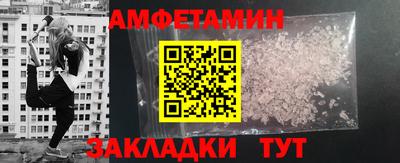 мяу мяу кристалл Нарткала