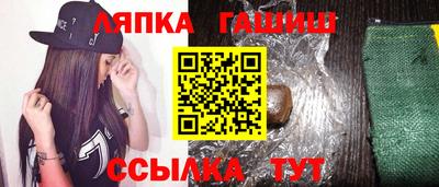 прущие грибы Нальчик